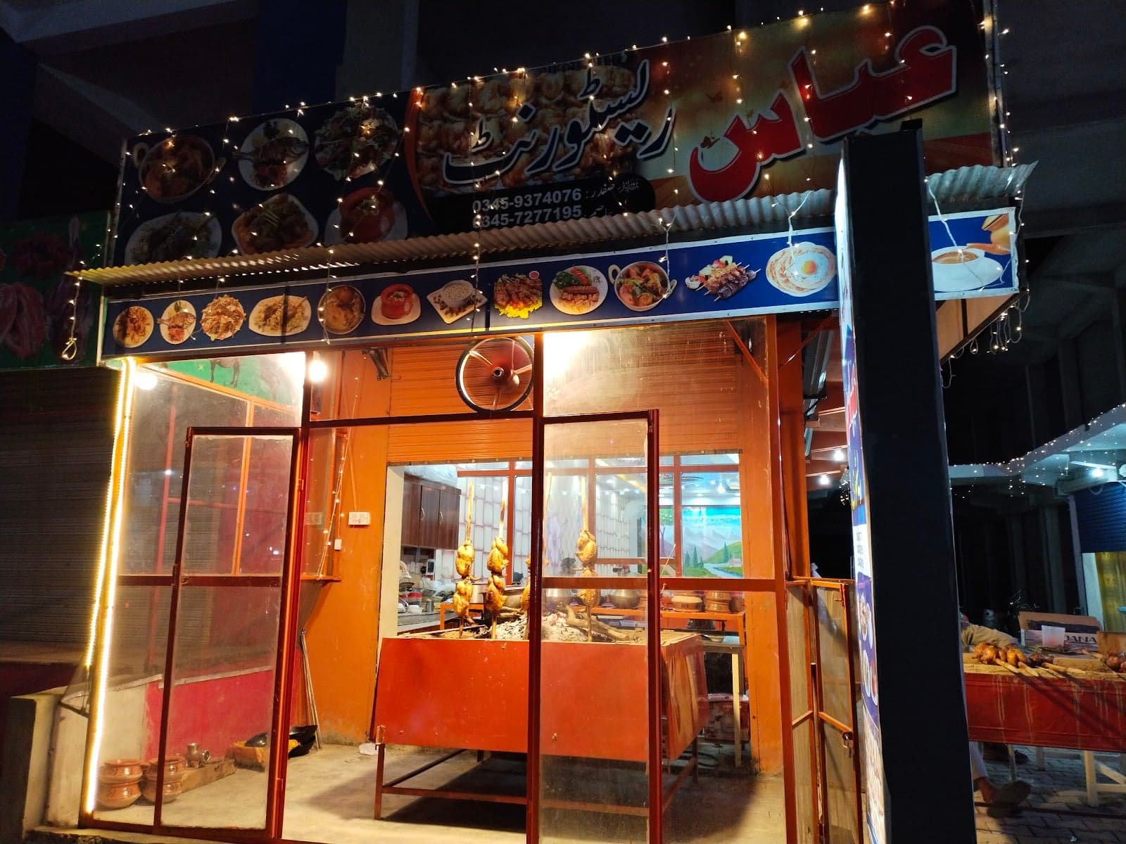 Abbas Restaurant