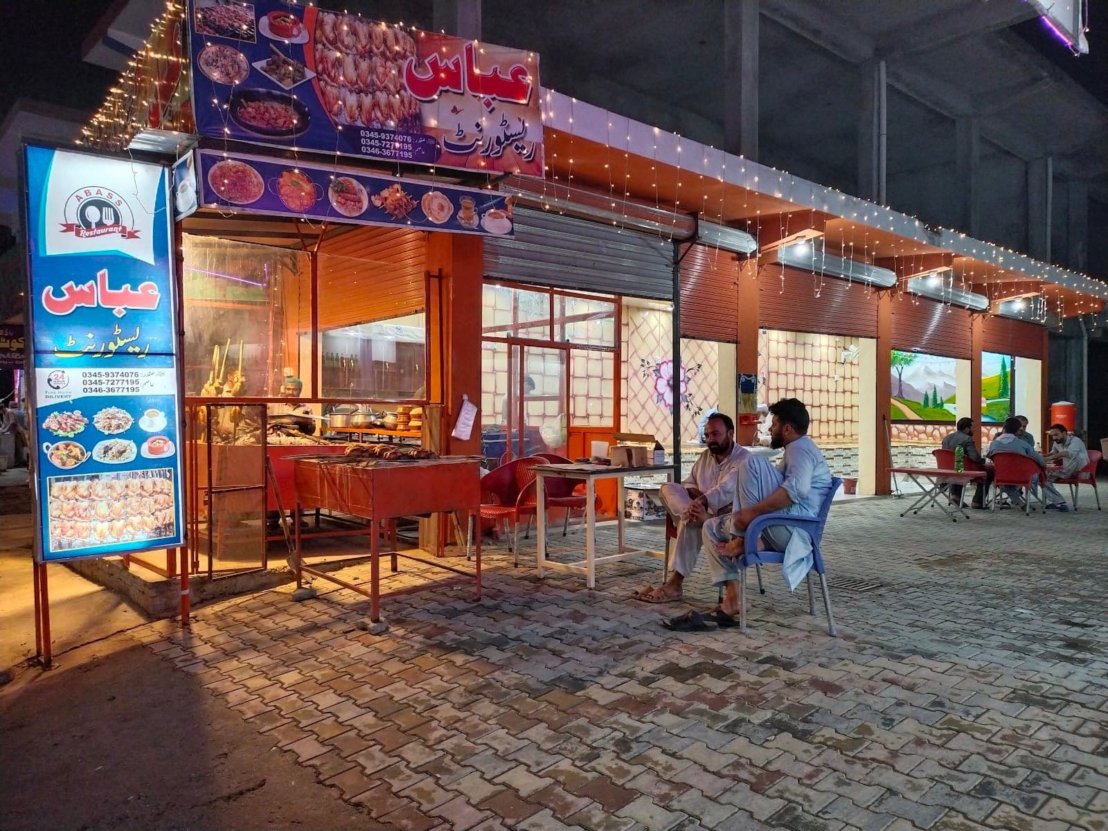 Abbas Restaurant photo 4