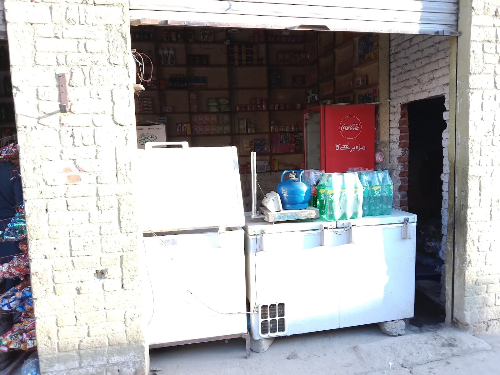 Amjad General Store