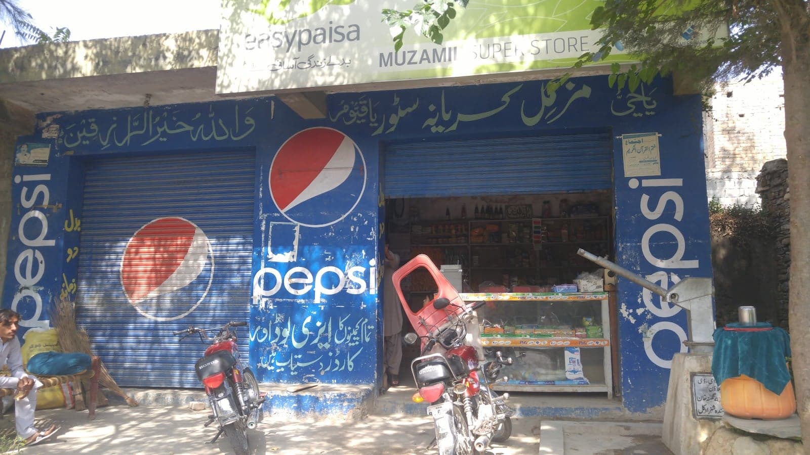 Arshad Store
