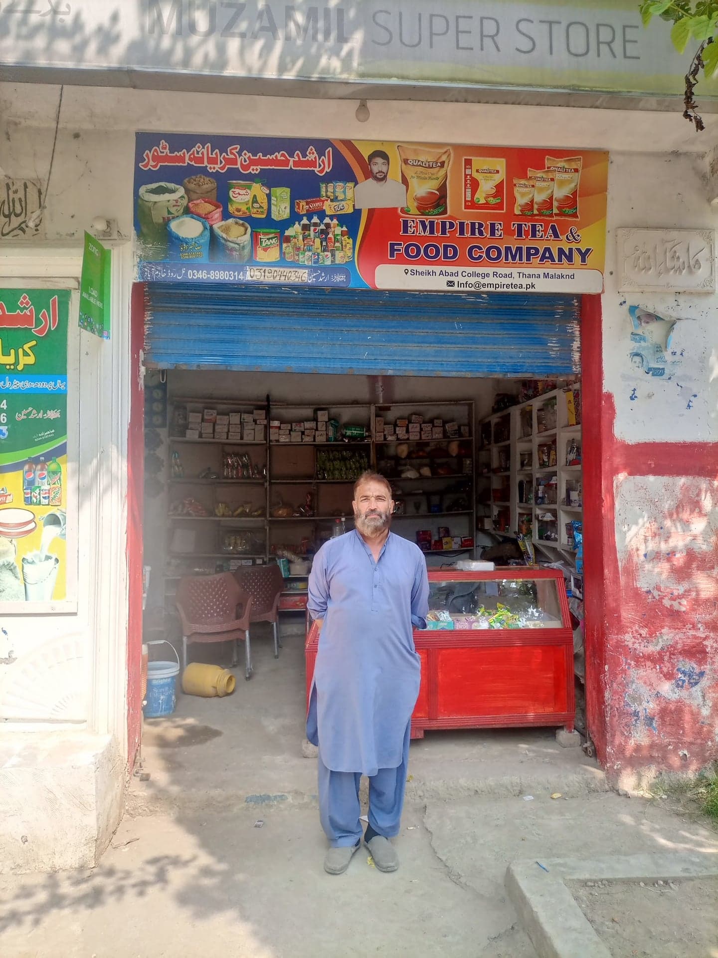 Arshad Store photo 2