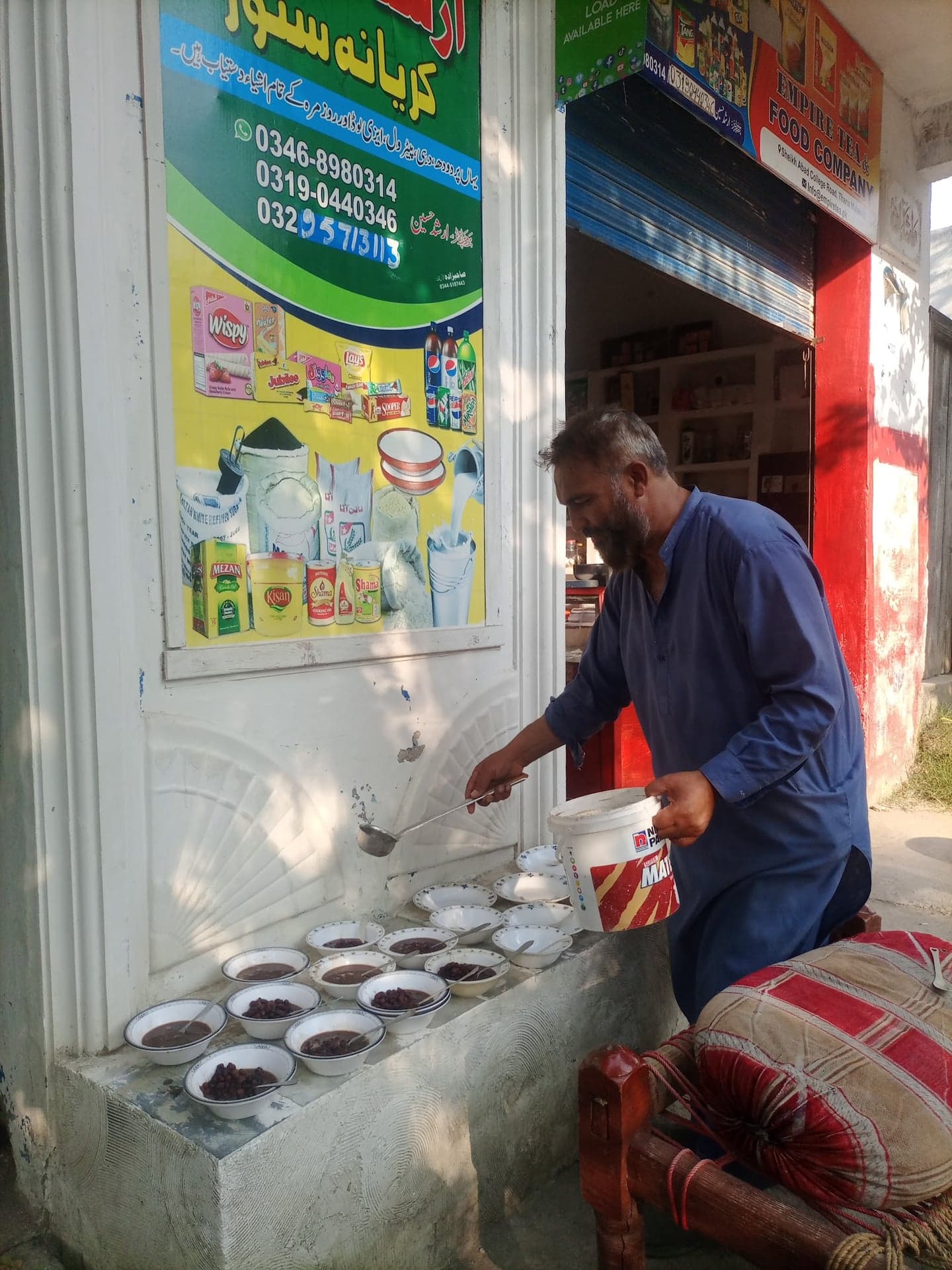 Arshad Store photo 3