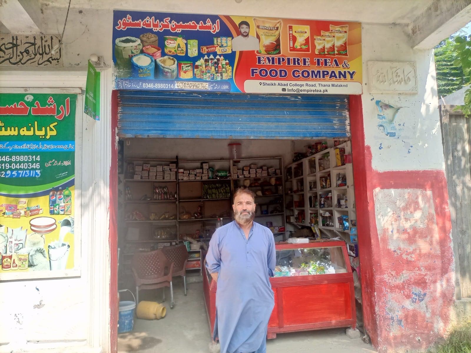 Arshad Store photo 4