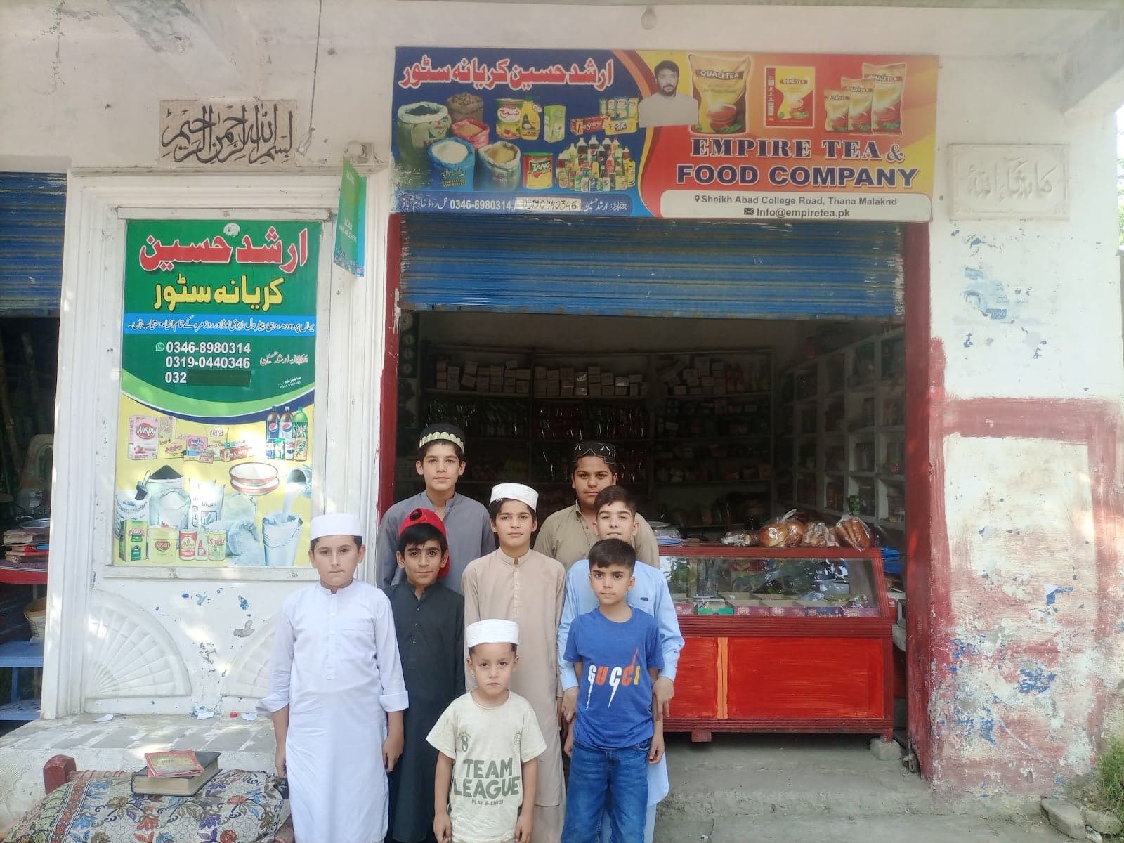 Arshad Store photo 5