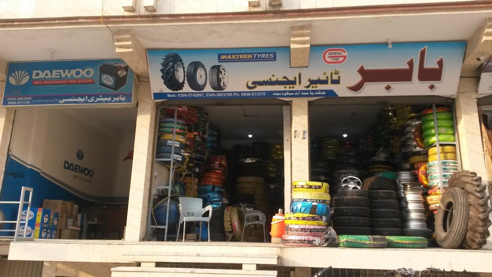 BABAR TRADERS photo 2