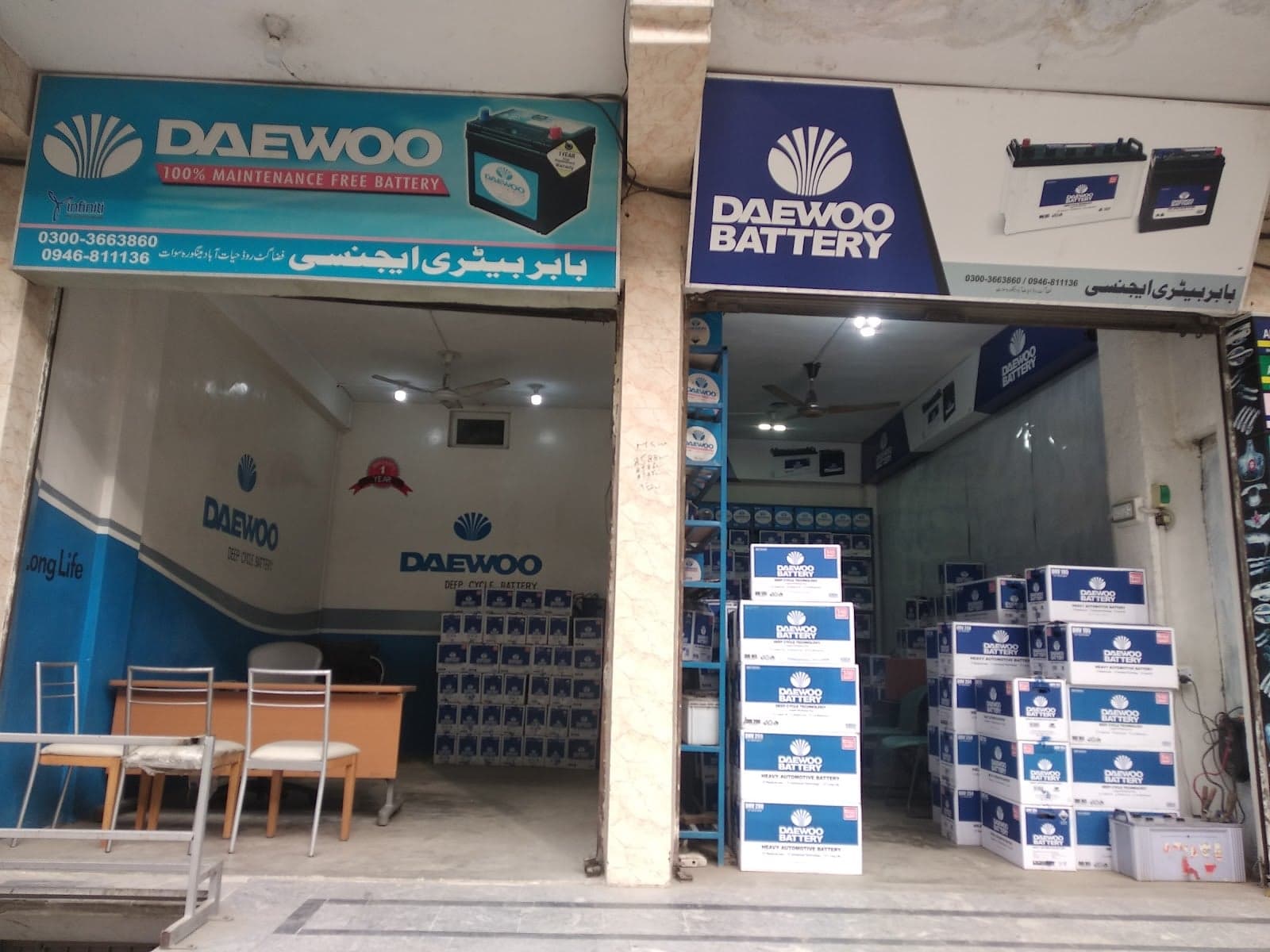 BABAR TRADERS photo 5
