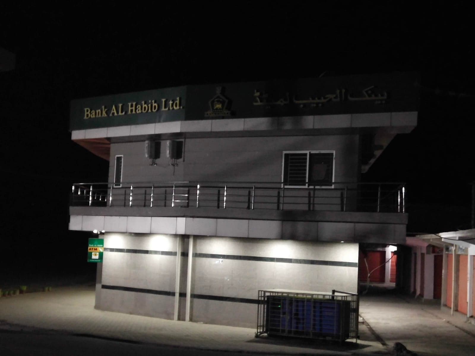 Bank AL Habib photo 2