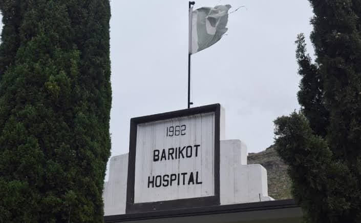 Barikot Hospital photo 2