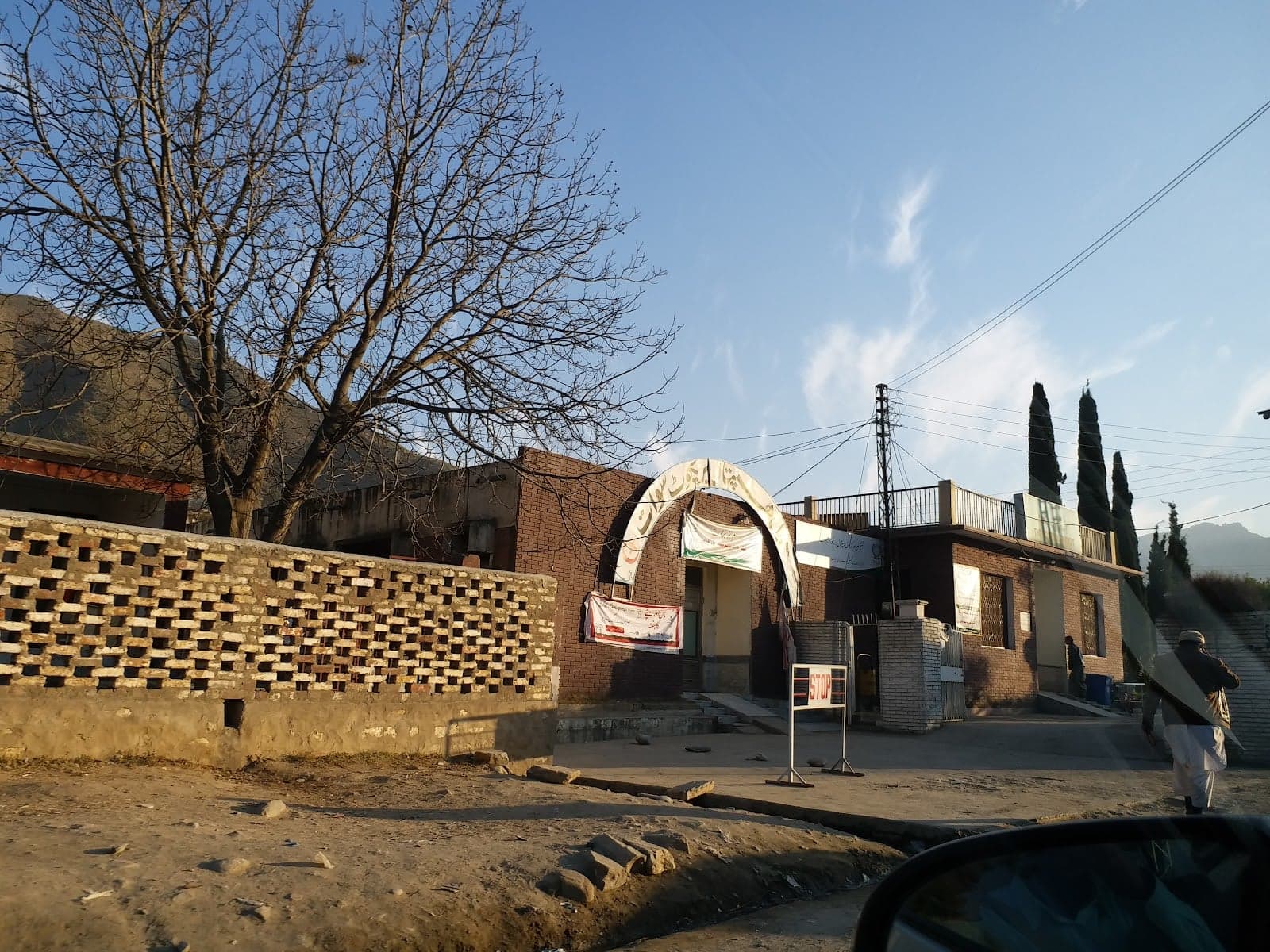 Barikot Hospital photo 4
