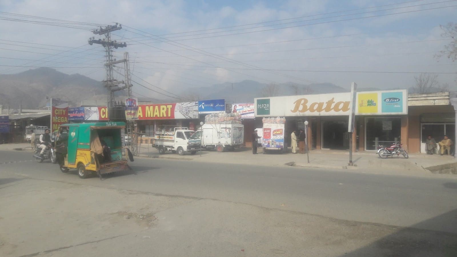 Bata Shoes Store