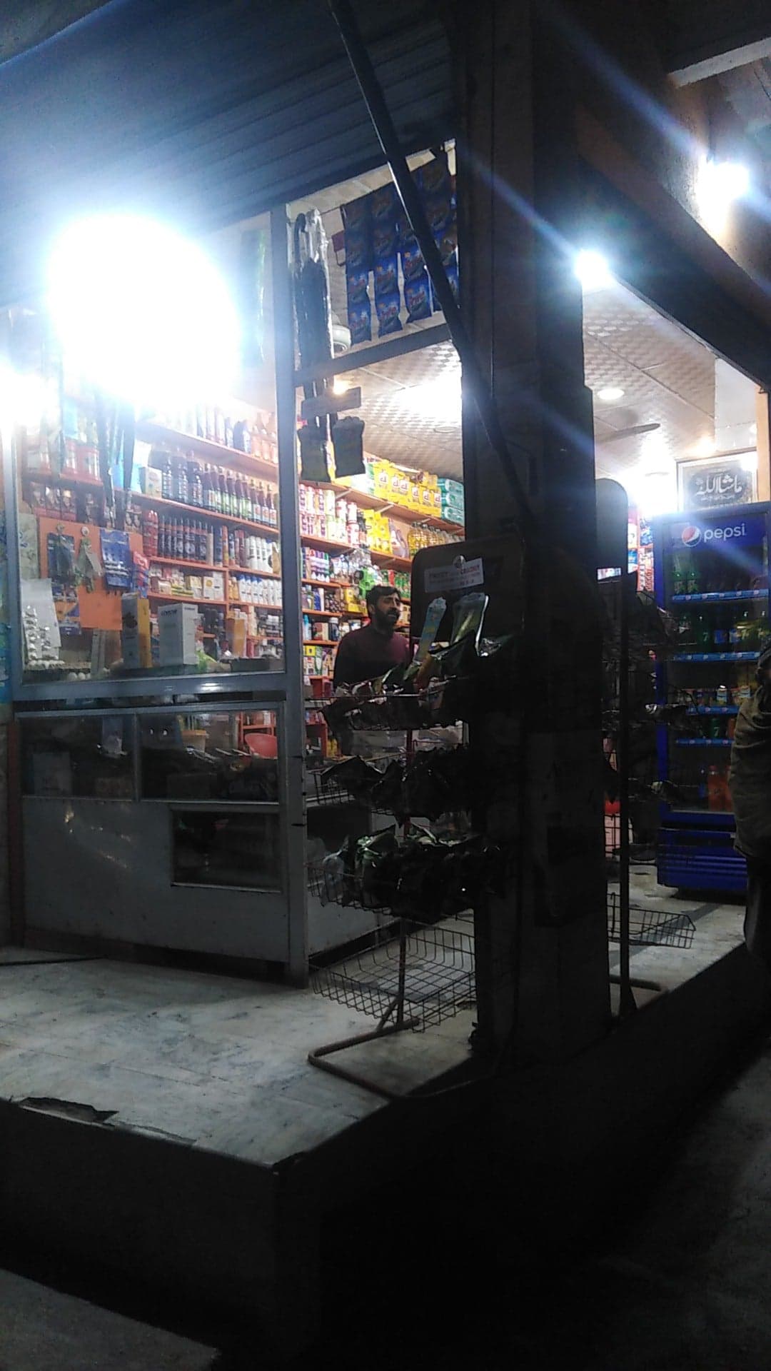 Faisal General store