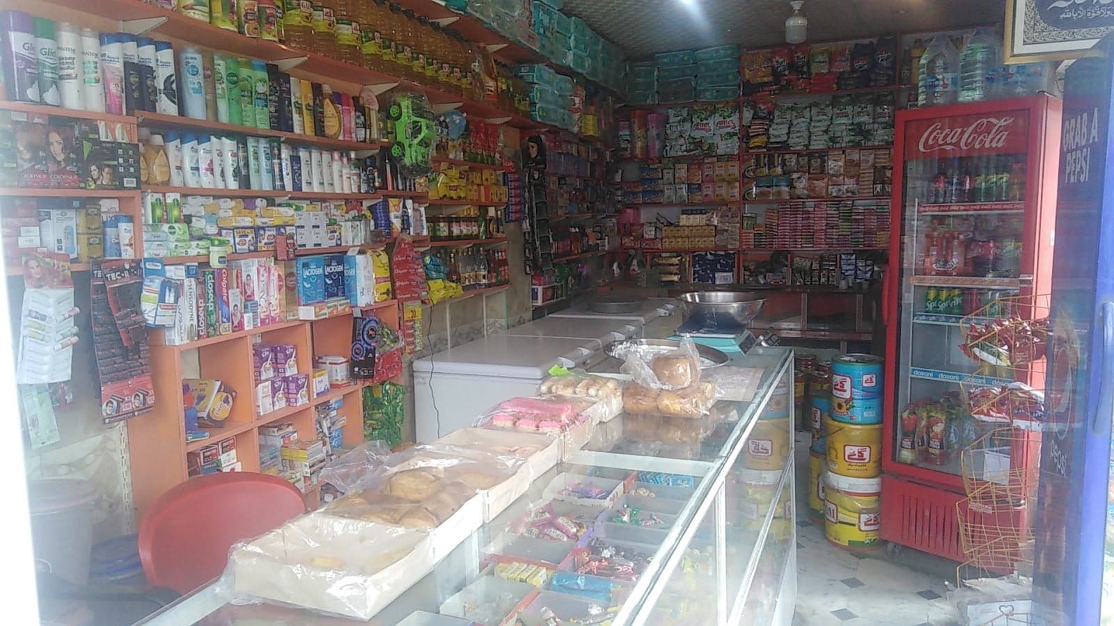 Faisal General store photo 5