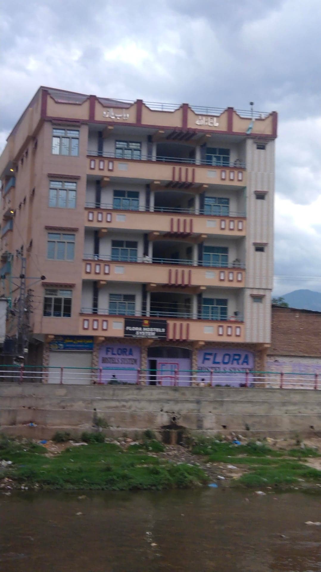 Flora Hostel photo 4