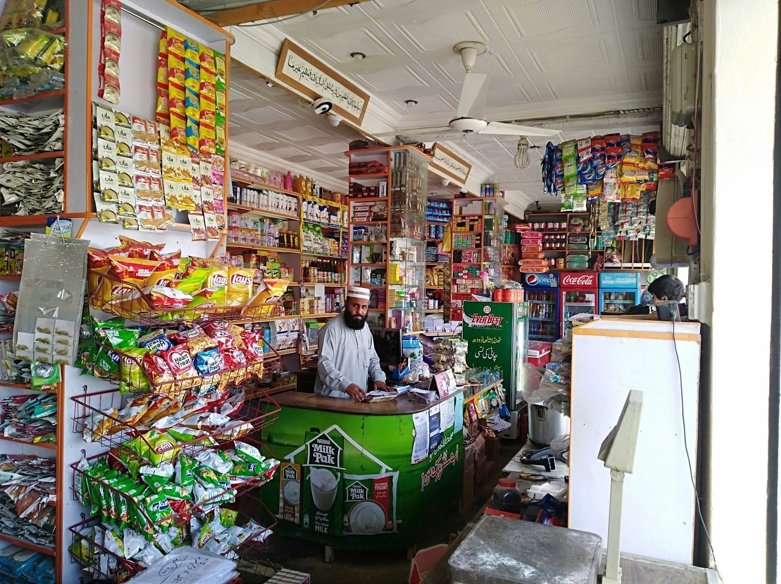Ghufran super store photo 3