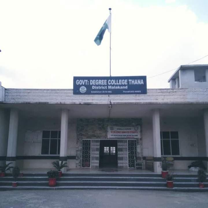 Govt Degree College photo 3