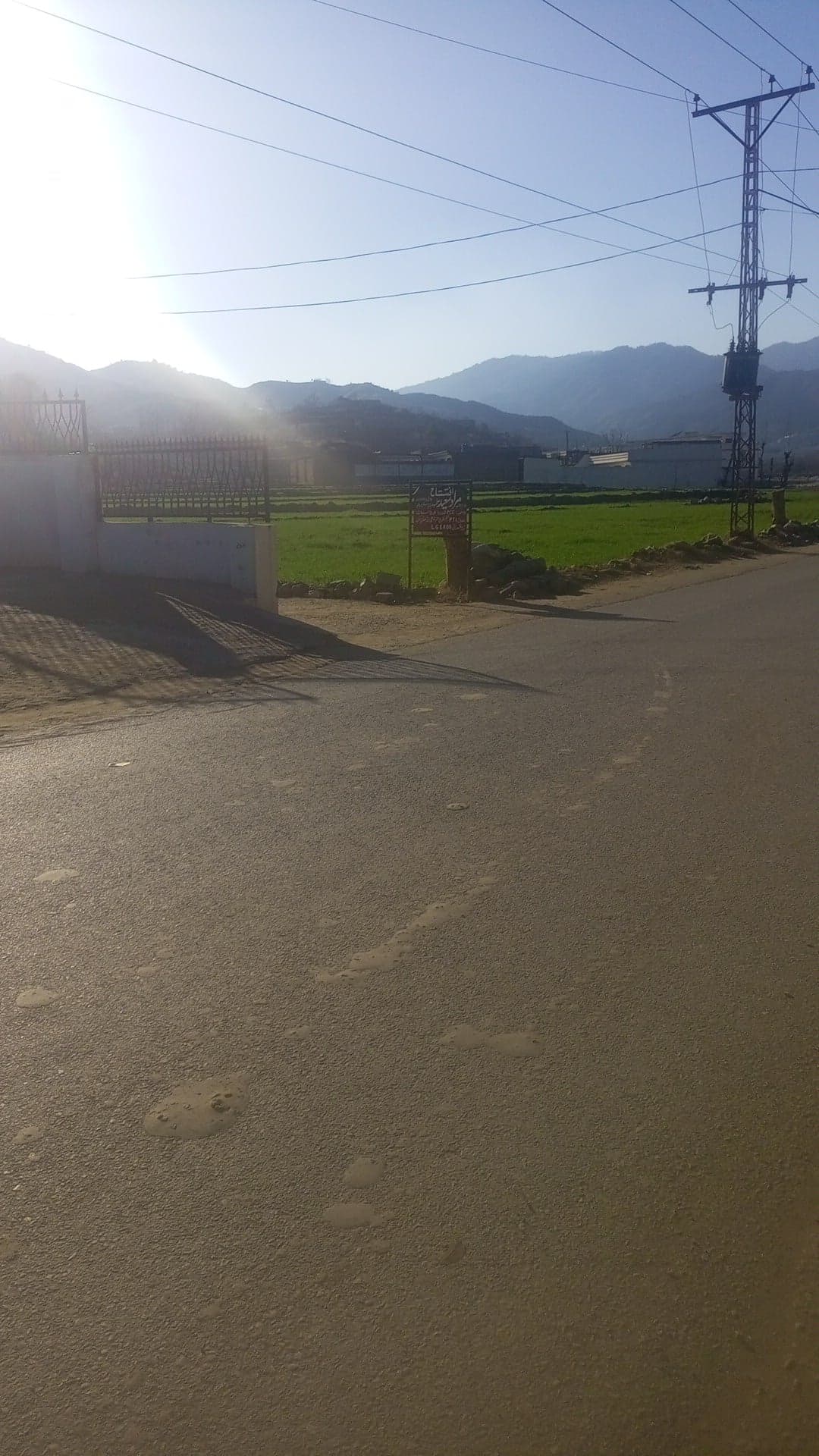 GPL Crocket Ground