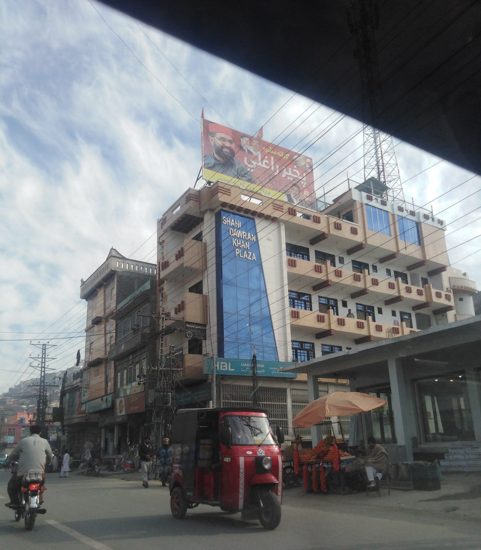 HBL