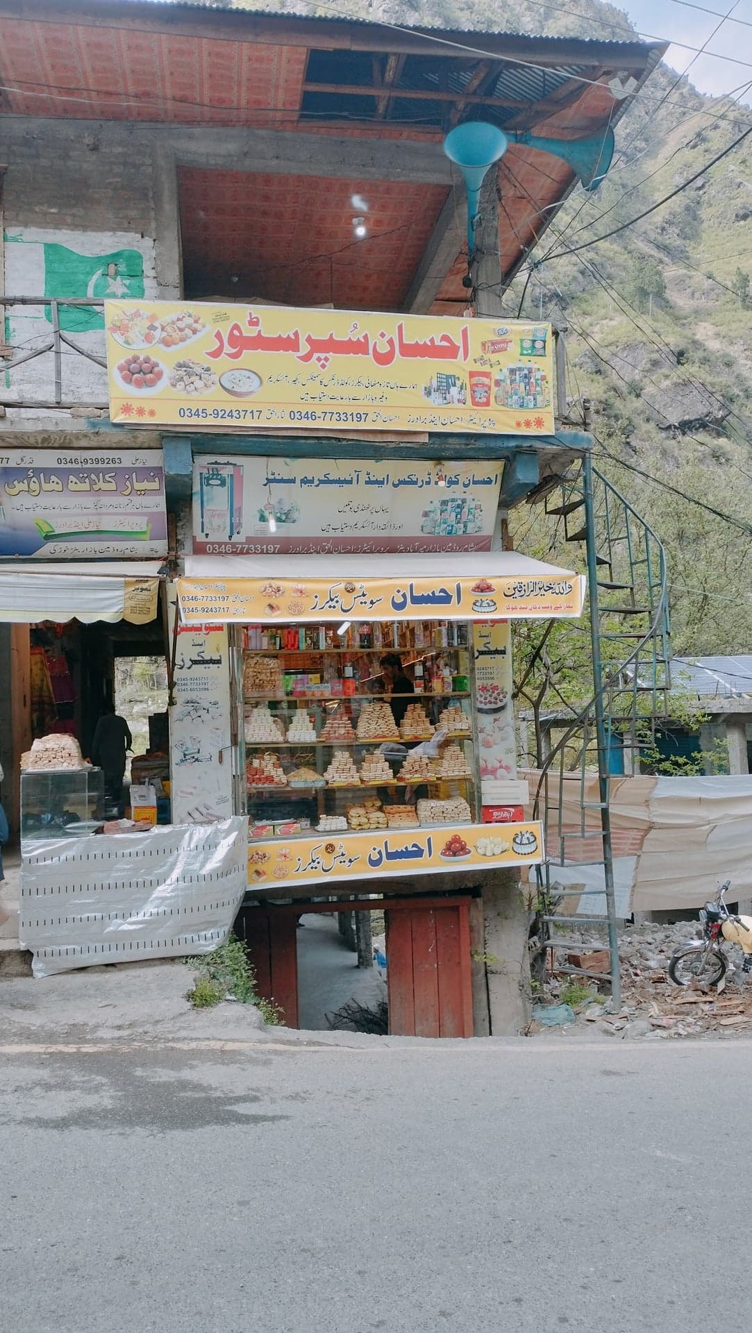 Ihsan Sweets photo 2