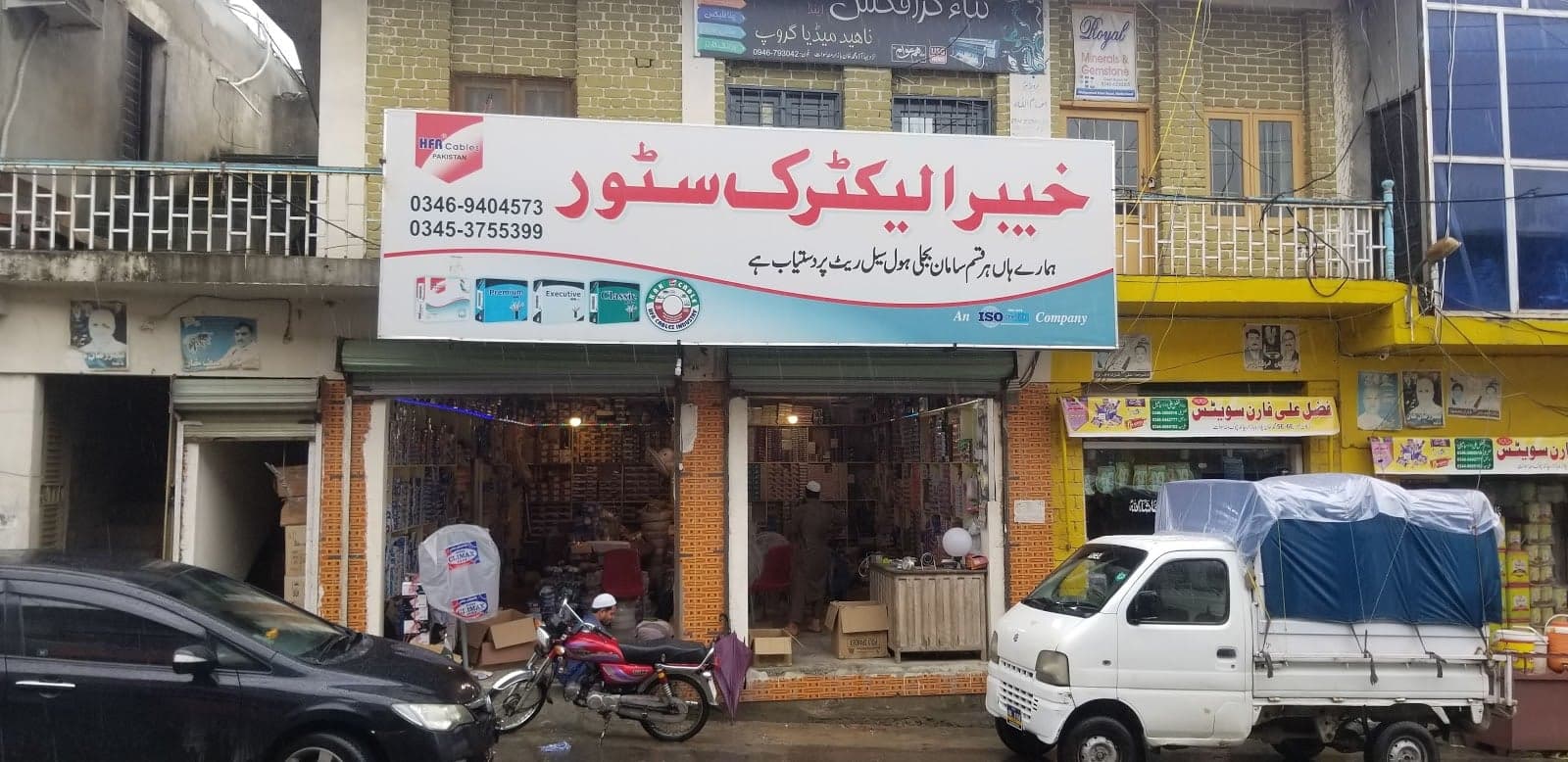 Khyber electronics