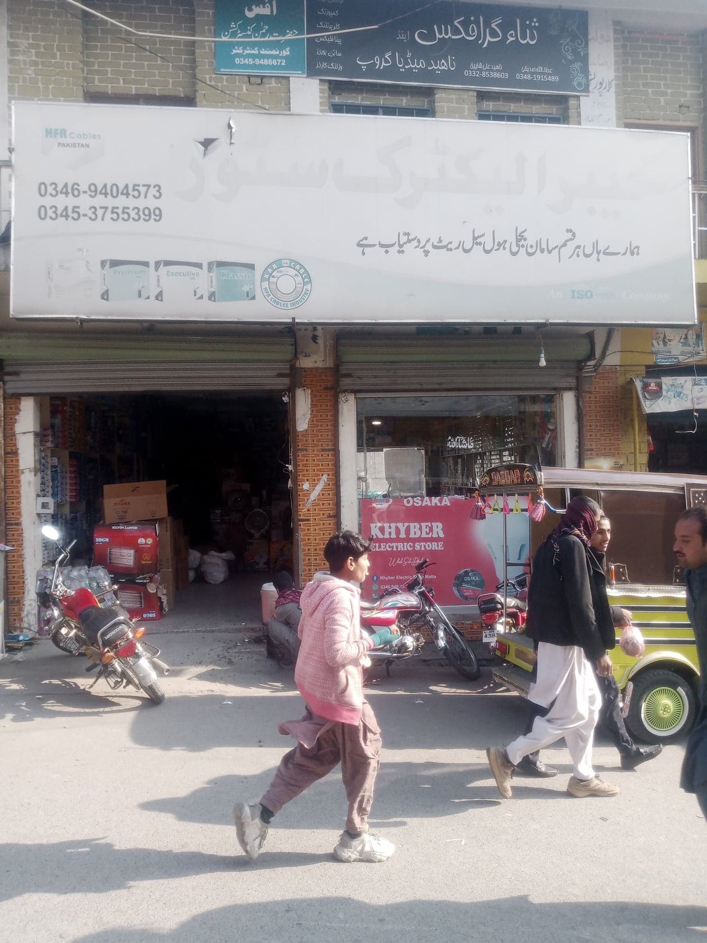 Khyber electronics photo 5