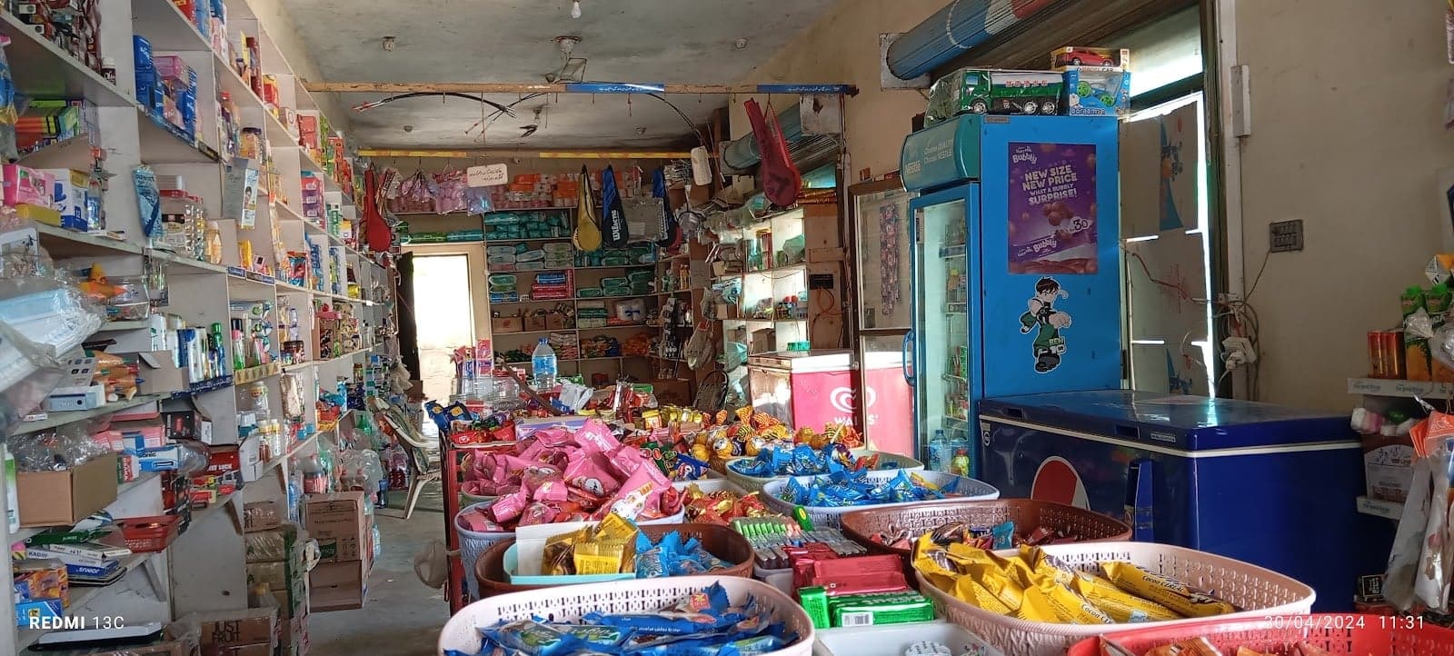 Malakand Mart 2 photo 2