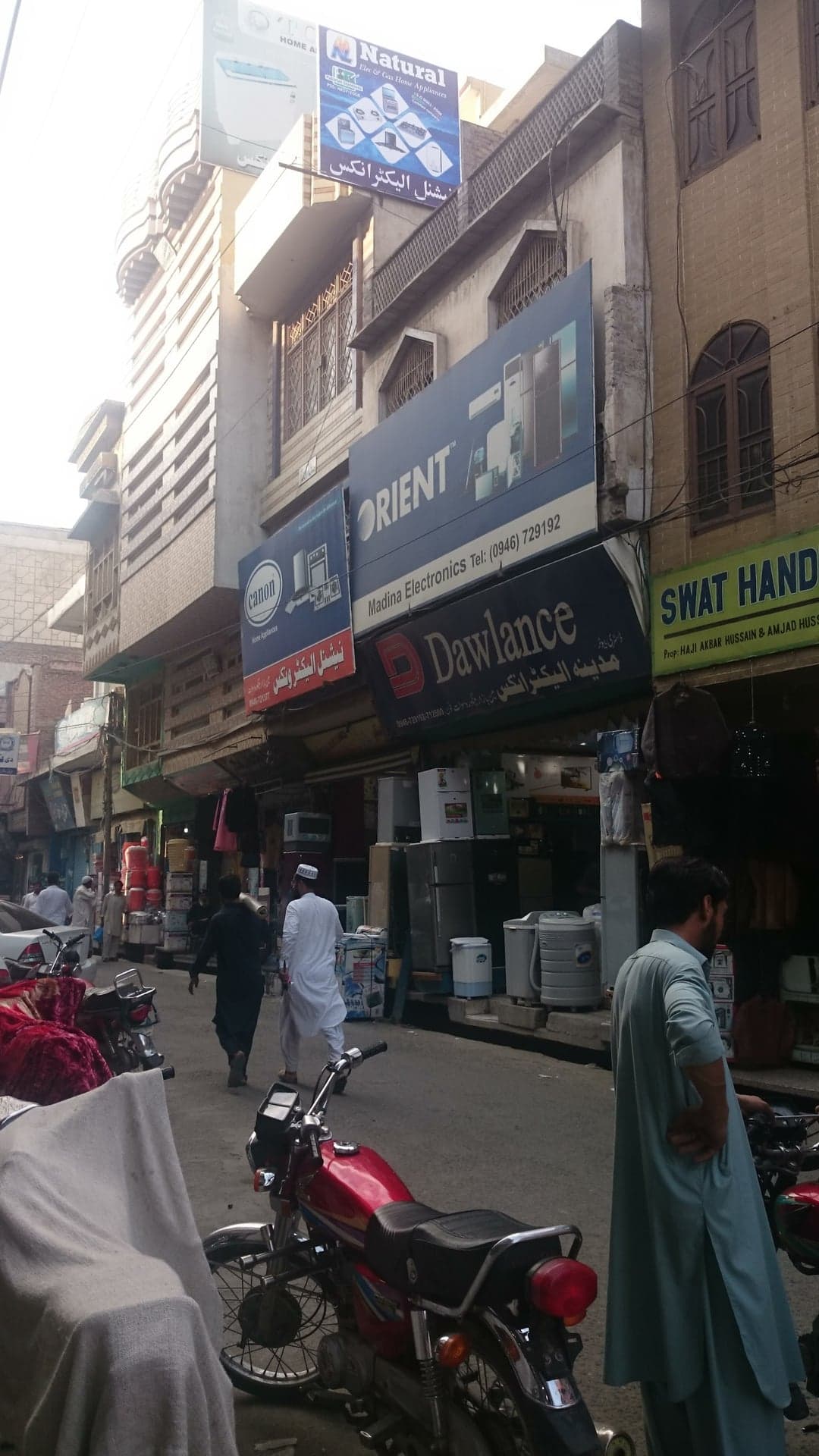 National Electronics