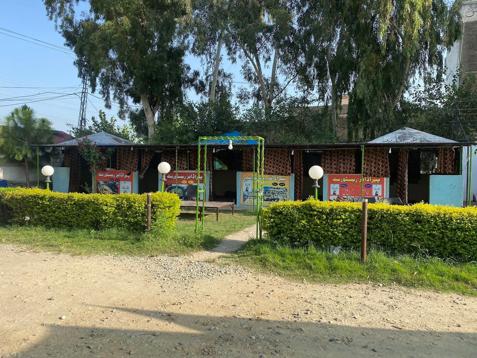 Paradise Hotel Chakdara