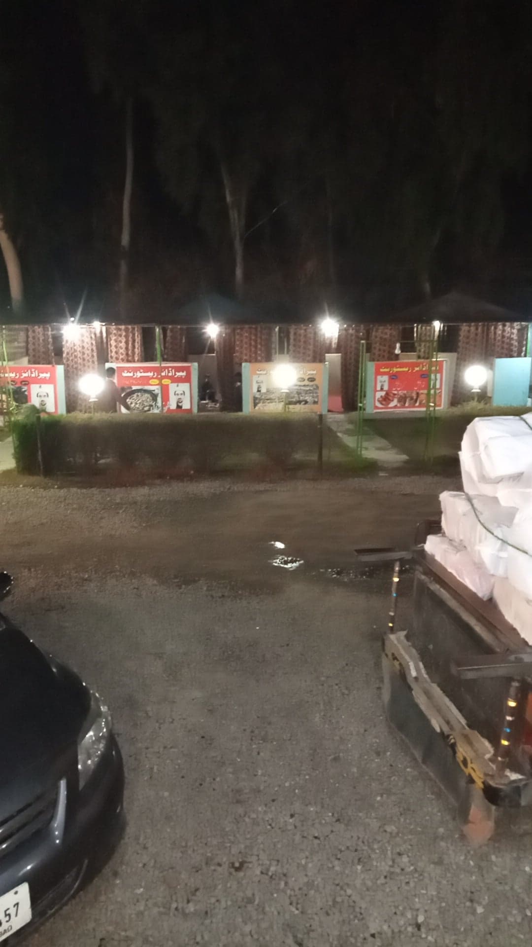 Paradise Hotel Chakdara photo 4