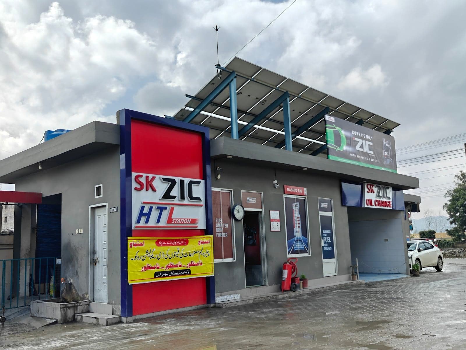 Petrol pump photo 3
