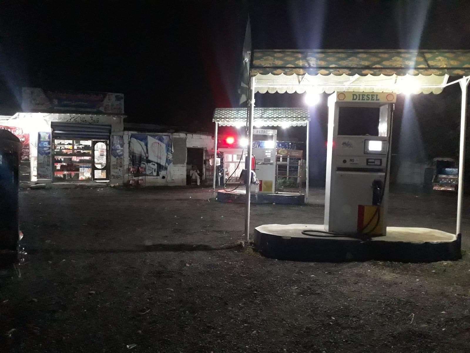 Petrol Pump