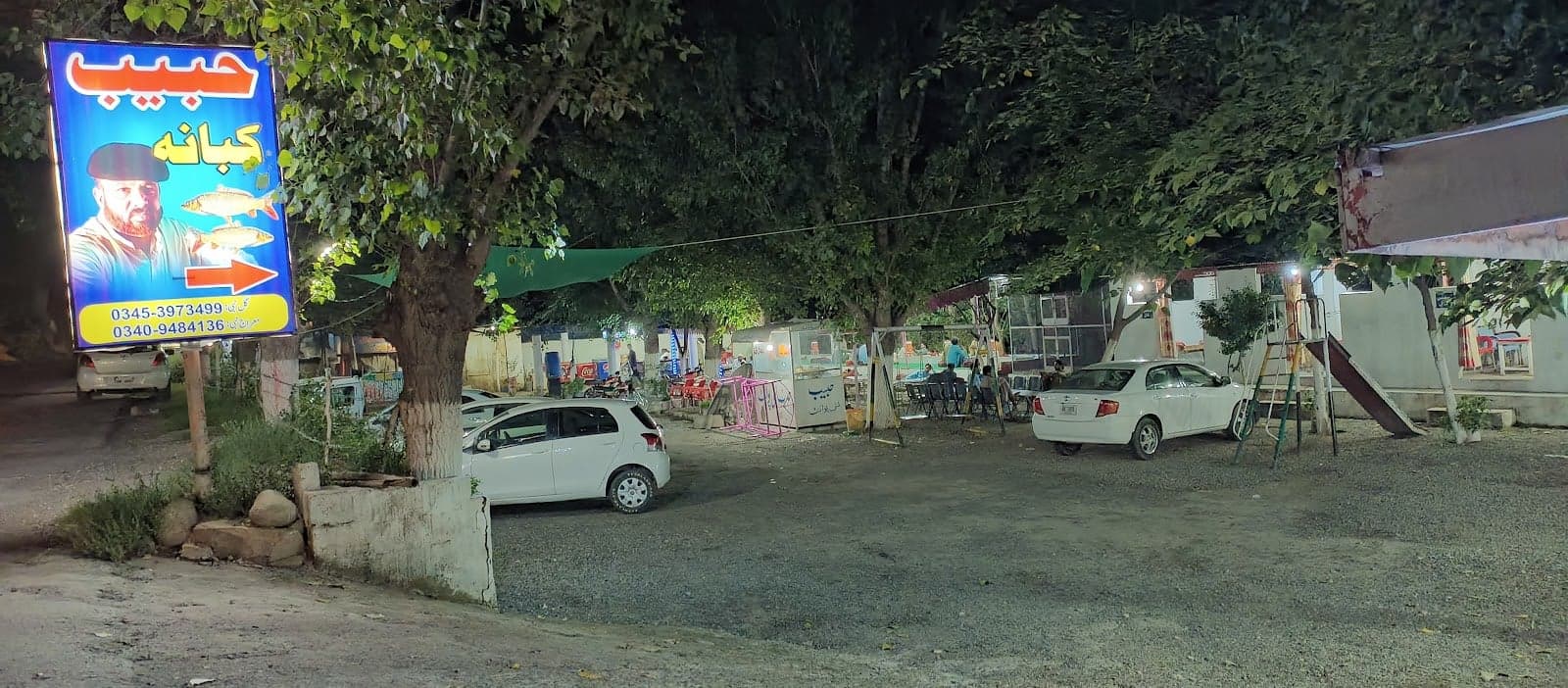 حبيب کبانه هوټل photo 4