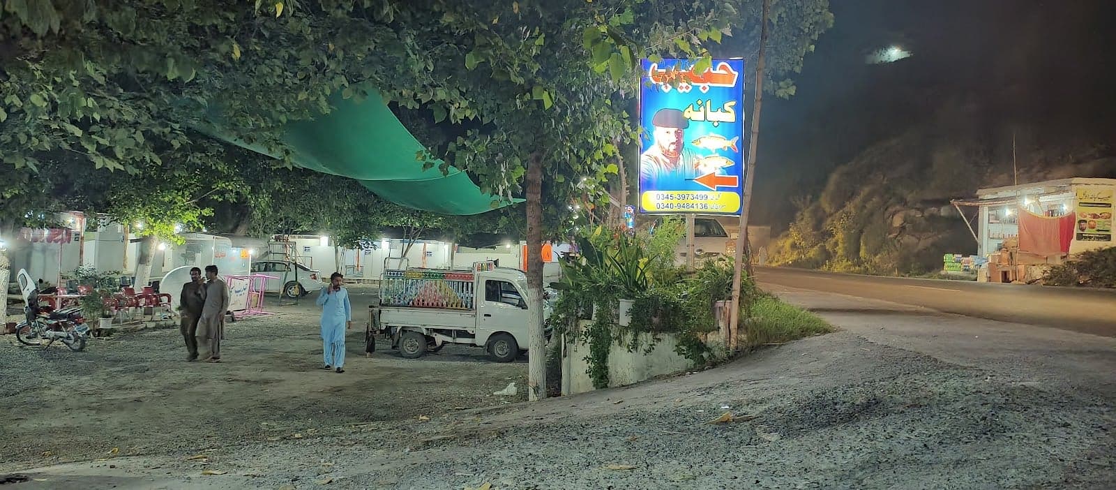 حبيب کبانه هوټل photo 5