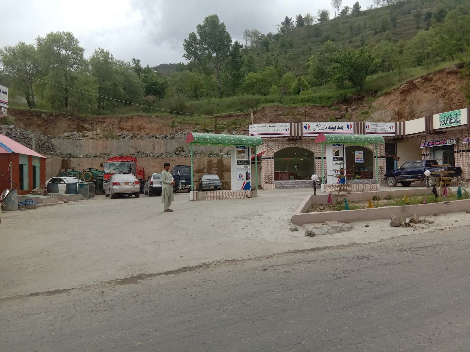 مدینہ فلنگ اسٹیشن photo 3