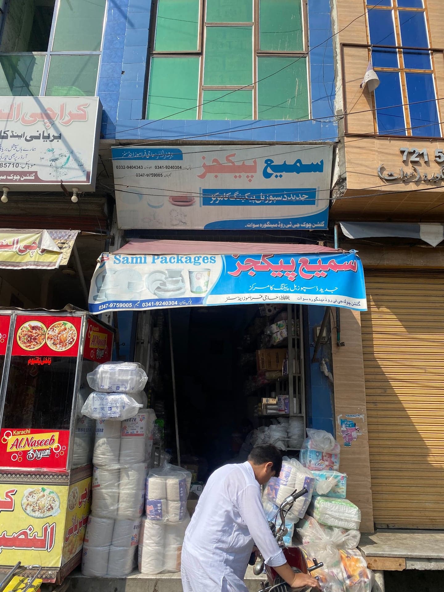 Sarhad Electronics