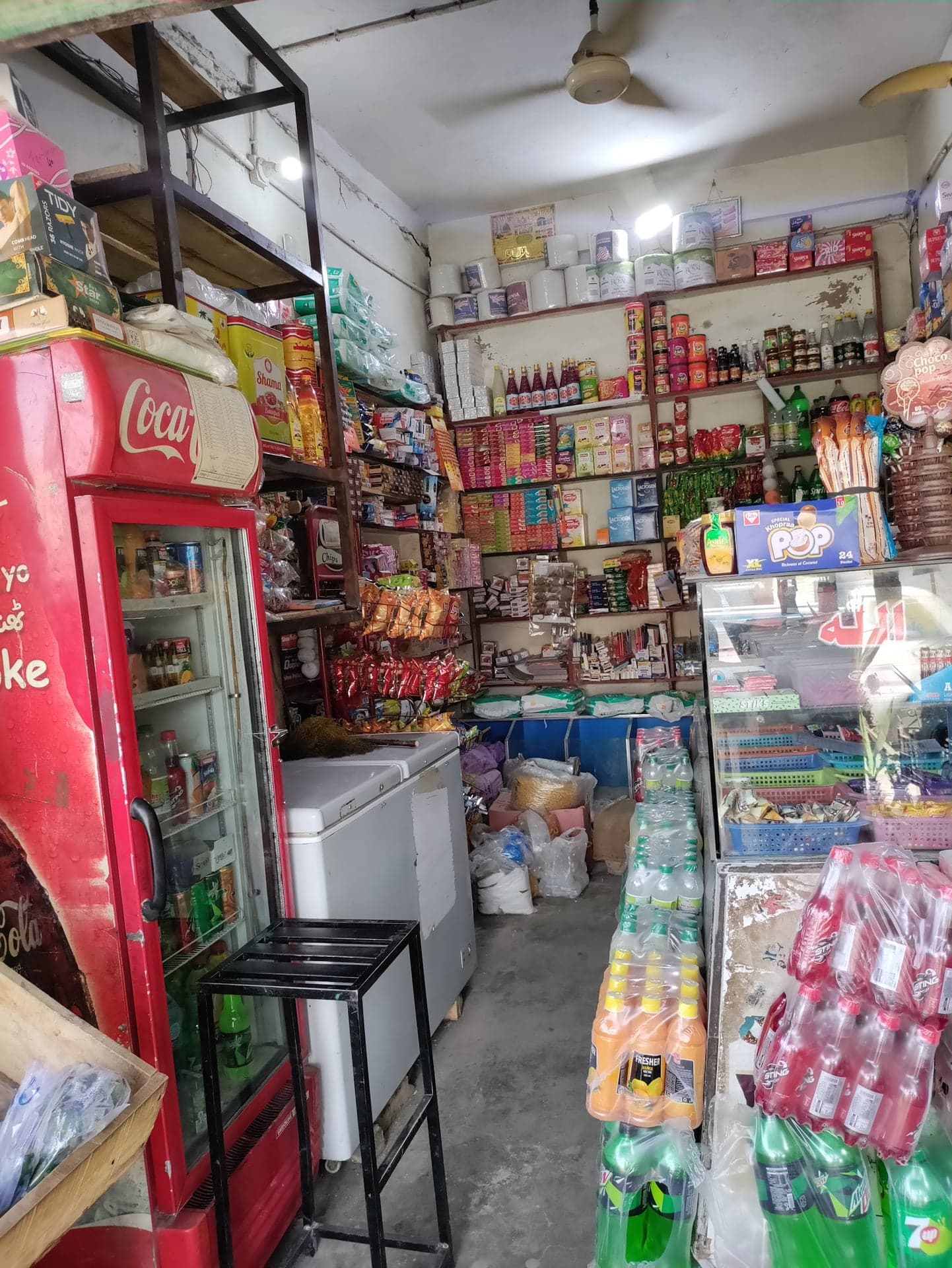 Shafiullah General Store photo 2