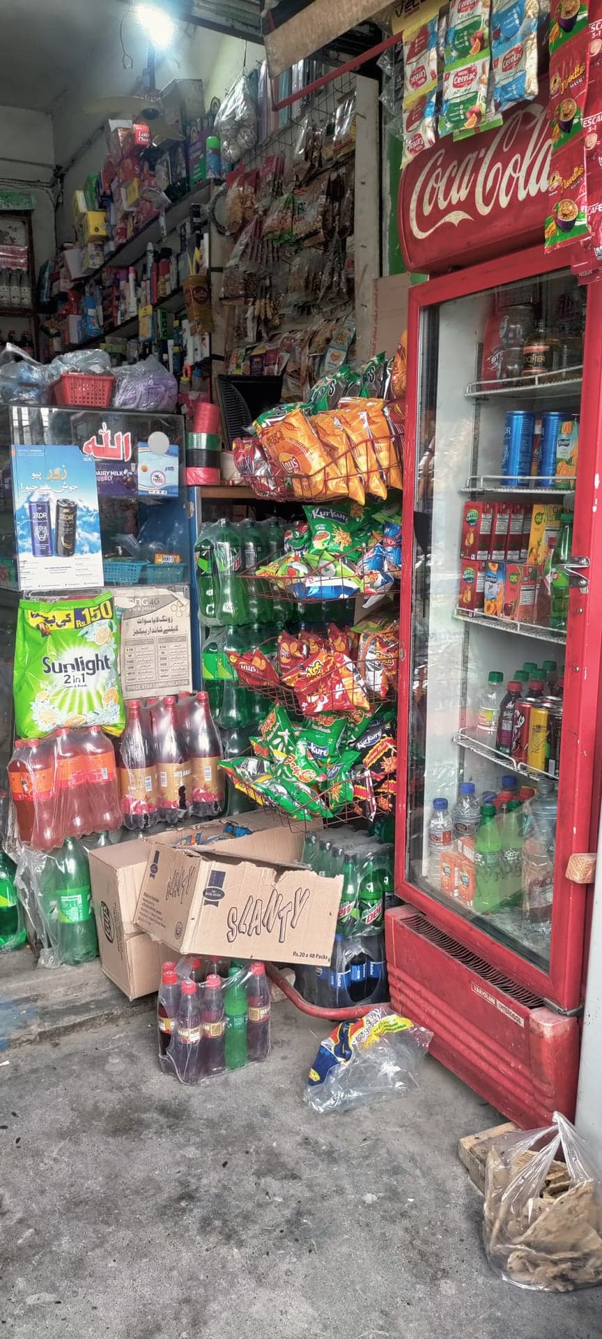 Shafiullah General Store photo 3