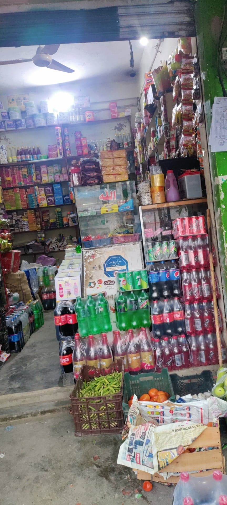 Shafiullah General Store photo 4