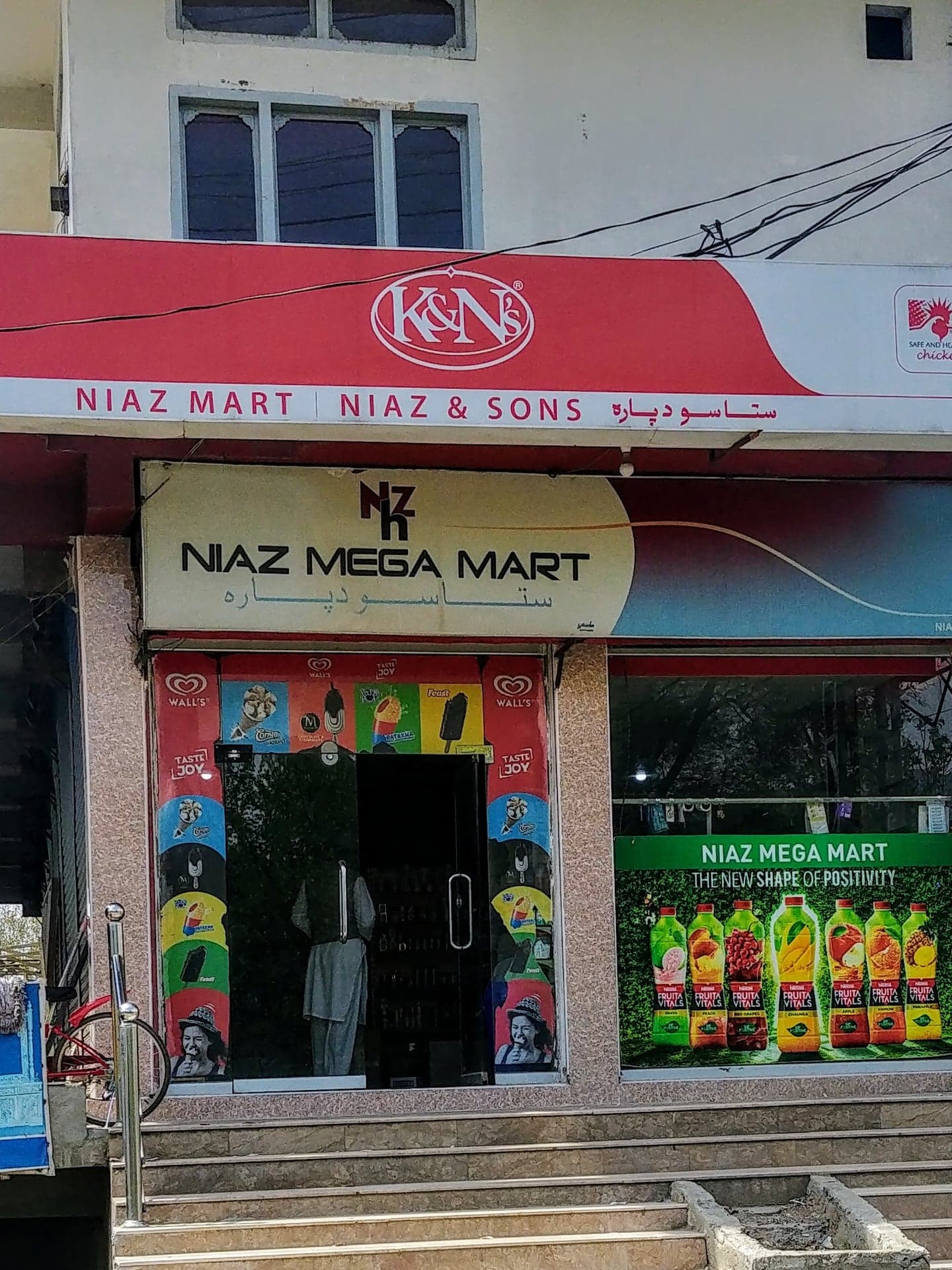 WK Mega Mart