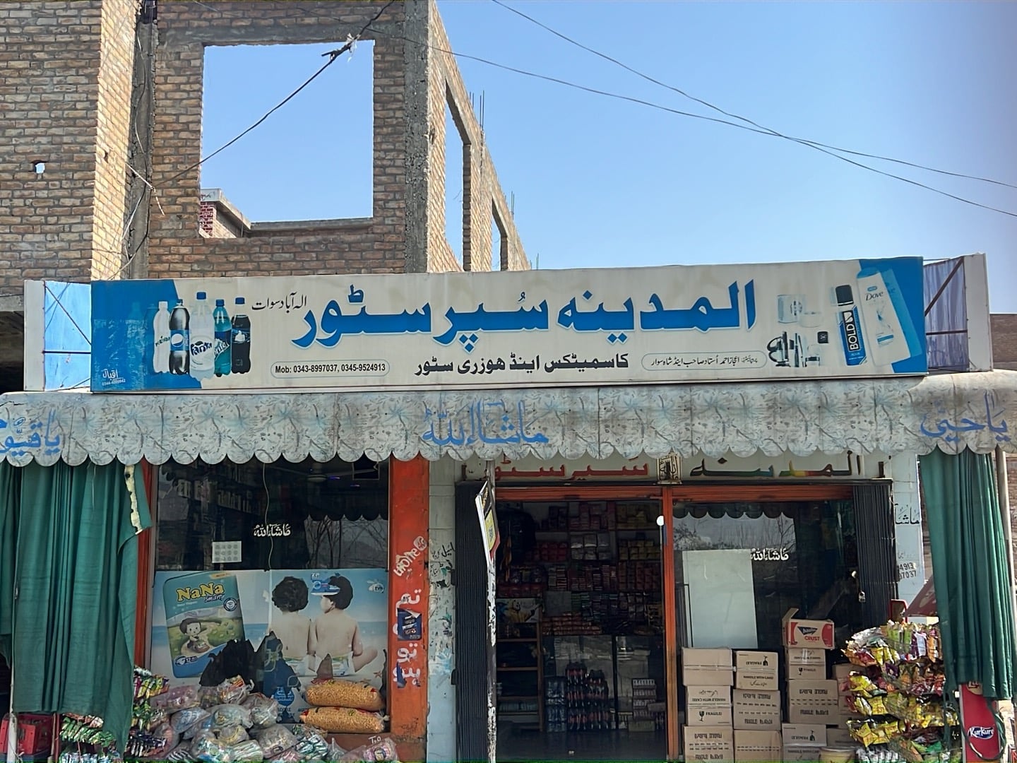 Abbas Corporation