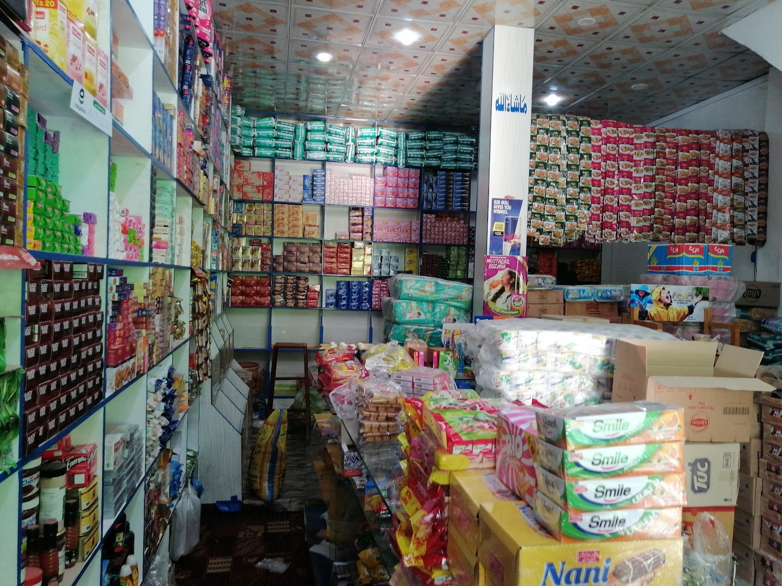 Abbas Corporation photo 5