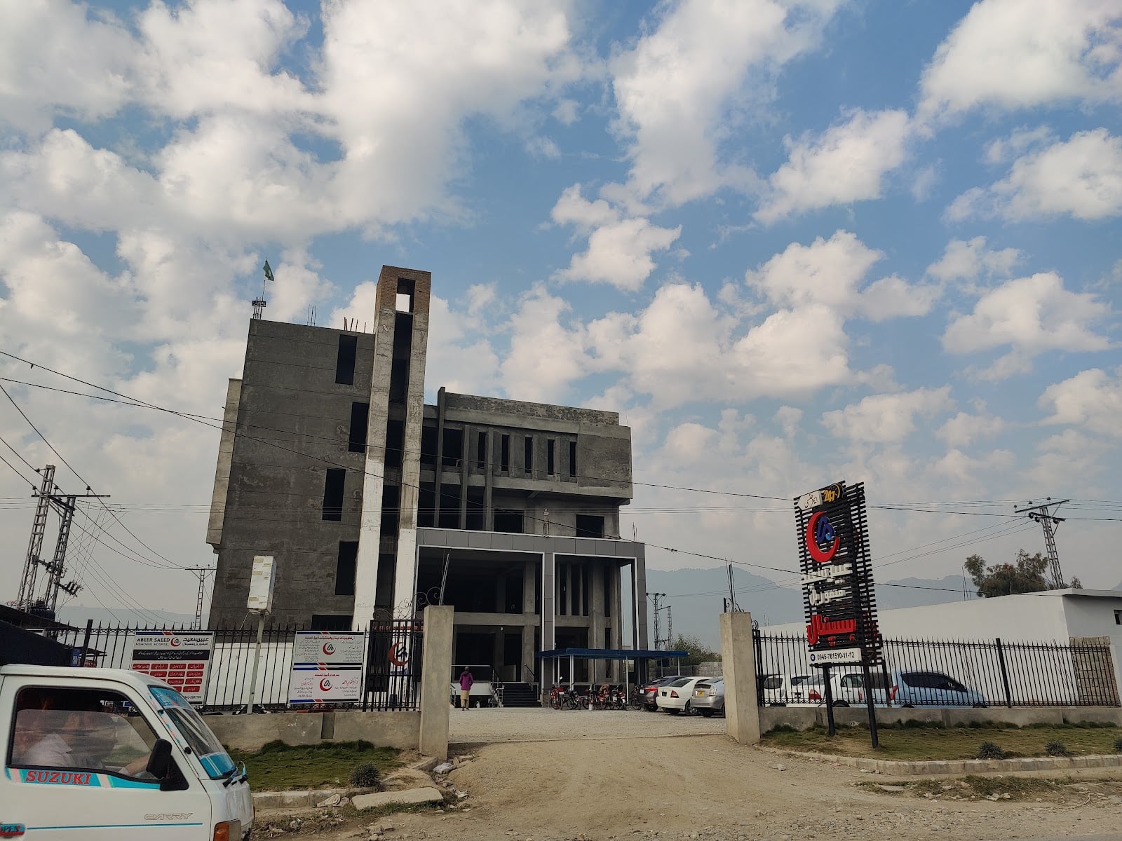Abeer Saeed Memorial Hospital