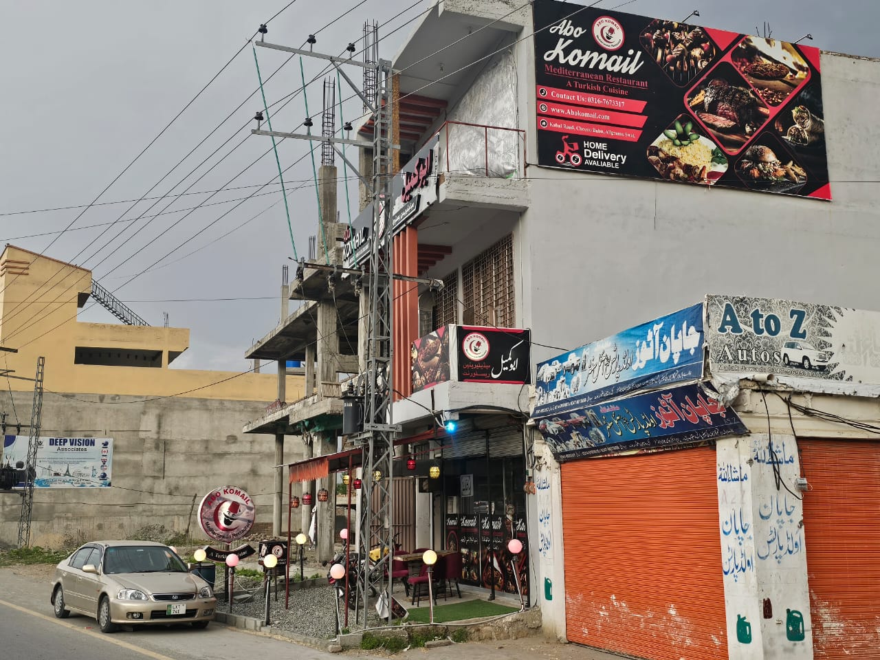 Abo Komail Mediterranean Resturant
