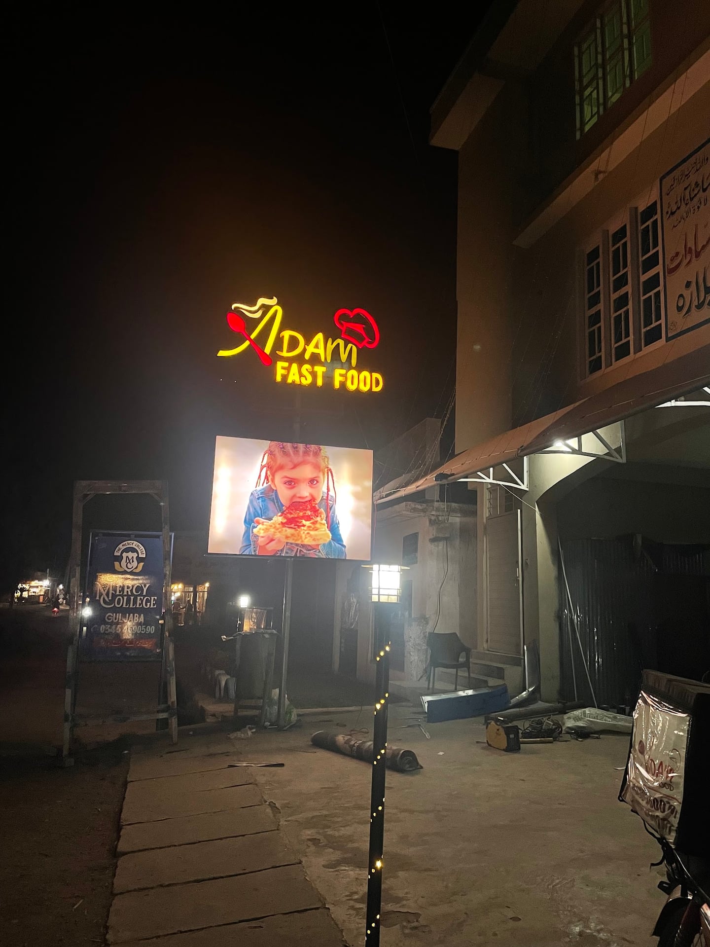 Adam Fast Food photo 3