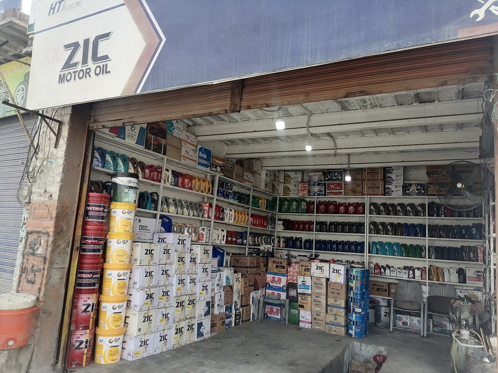 Ahmad oil change & whole sale dealar