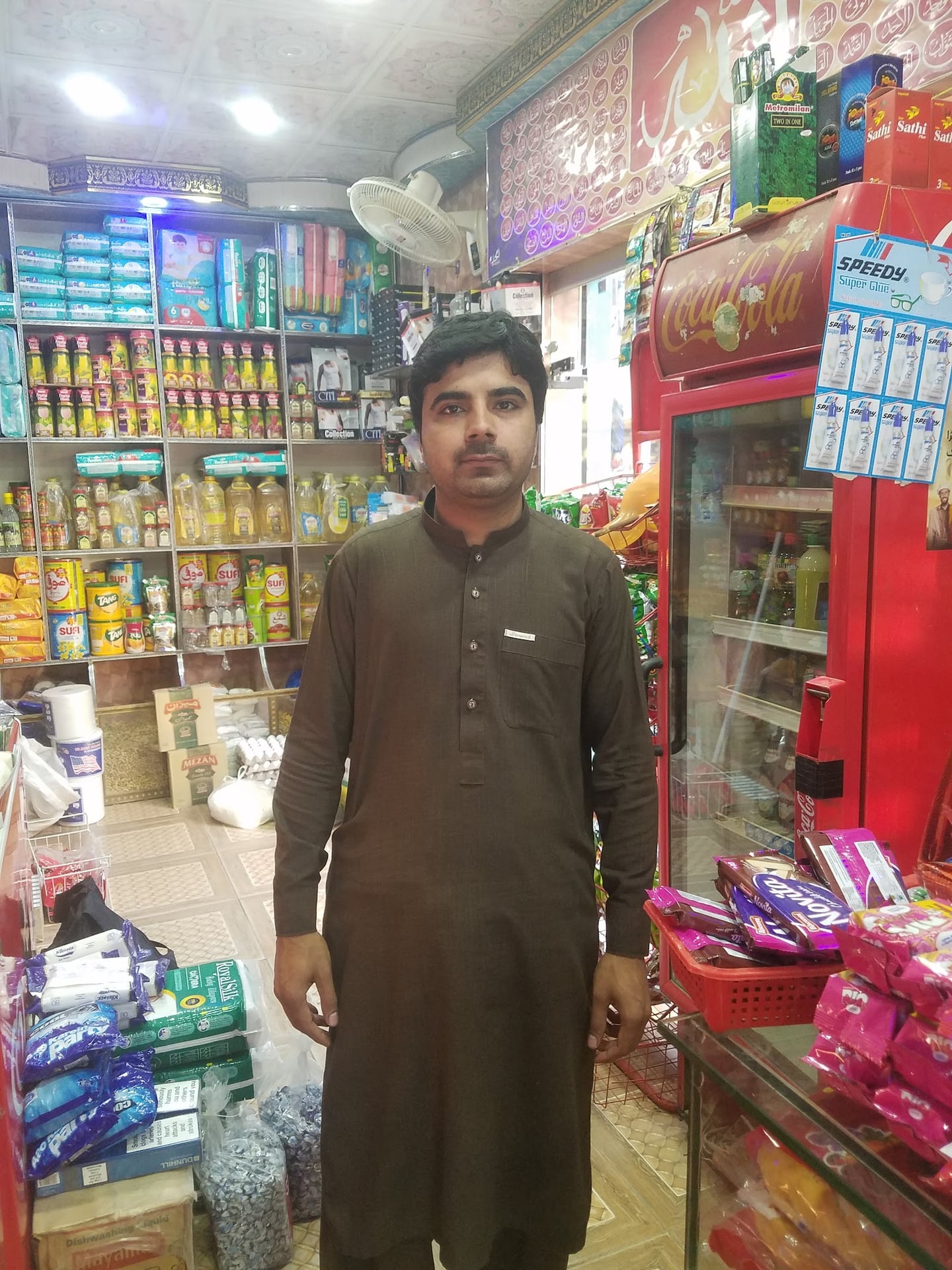 Akbar Super Mart photo 3