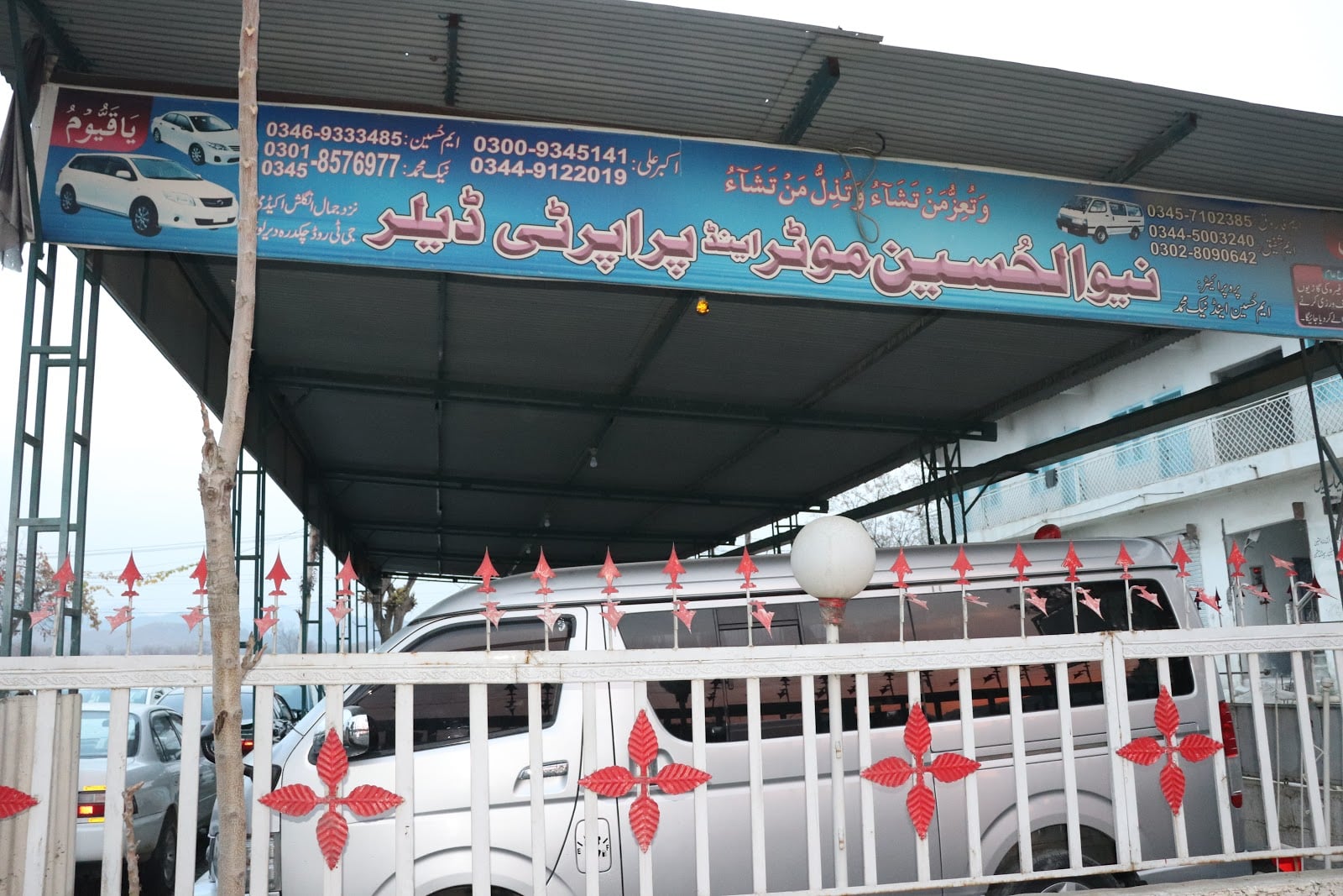 Al Hussain Cars Centre photo 2