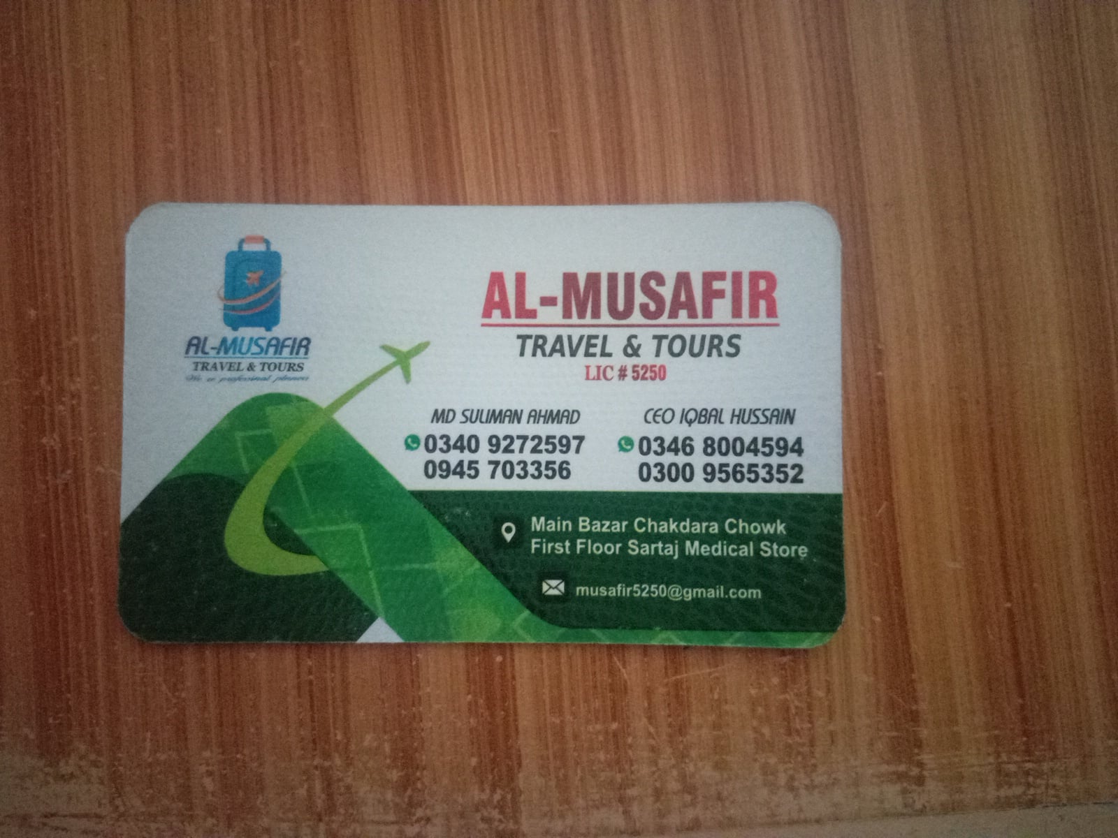 AL MUSAFIR TRAVEL & TOURS photo 3