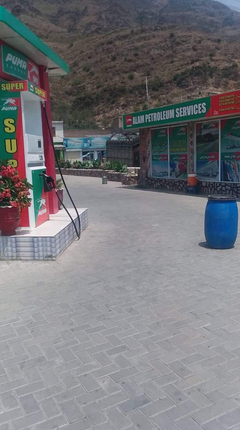 Alam Petrol