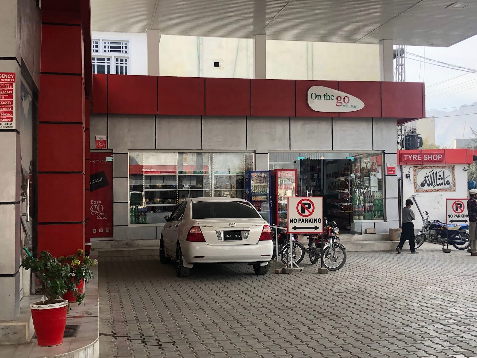 Alam Petroleum & Energy Services. photo 3