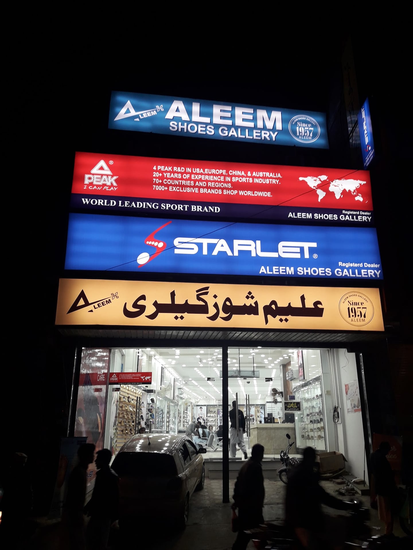 Aleem Shoe Gallery photo 4